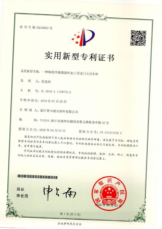 圖片關（guān）鍵詞